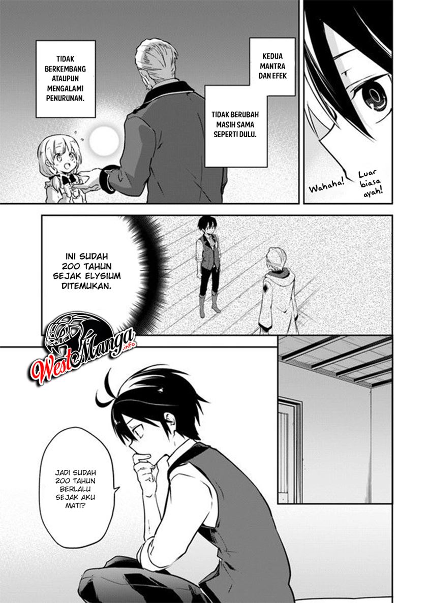 Henkyou Gurashi no Maou, Tensei shite Saikyou no Majutsushi ni naru ~Aisarenagara Nariagaru Moto Maō wa, Ningen o Shiritai~